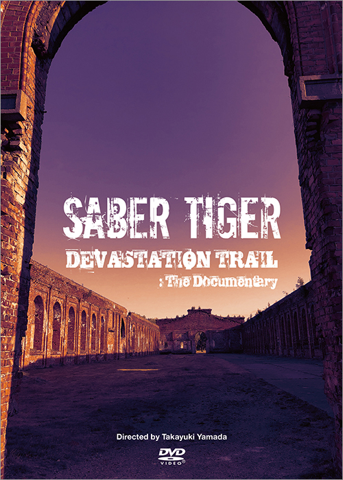 DEVASTATION TRAIL: The Documentary [ DVD + CD ]